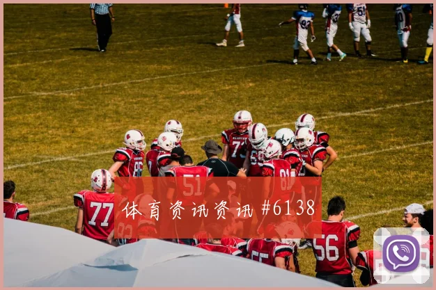 格瓦迪奥尔补射锁胜后怒吼利雅得胜利打崩防线